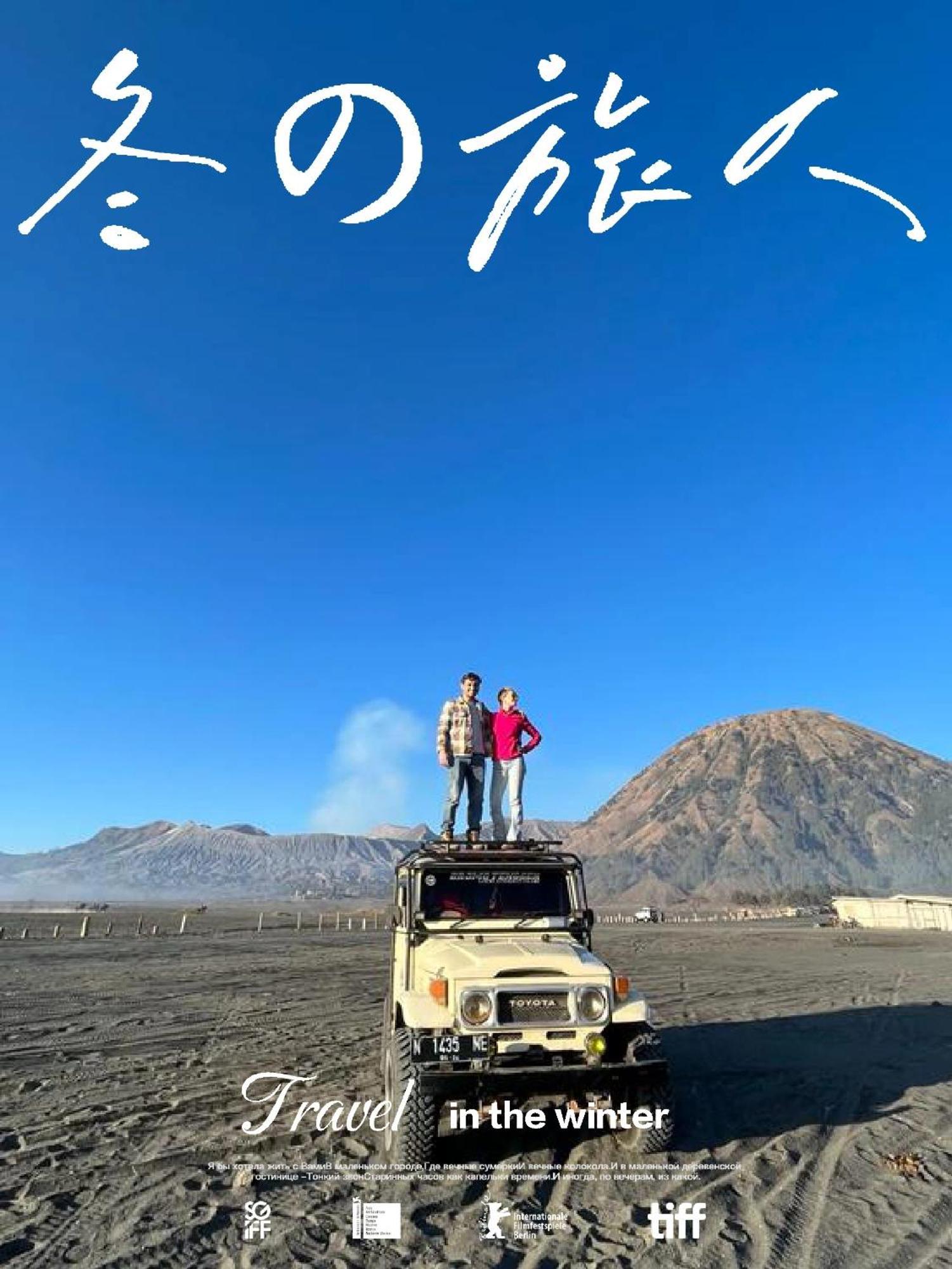 Ijenbromo Hub Omyah Isun Hub Otel Ketapang  Dış mekan fotoğraf
